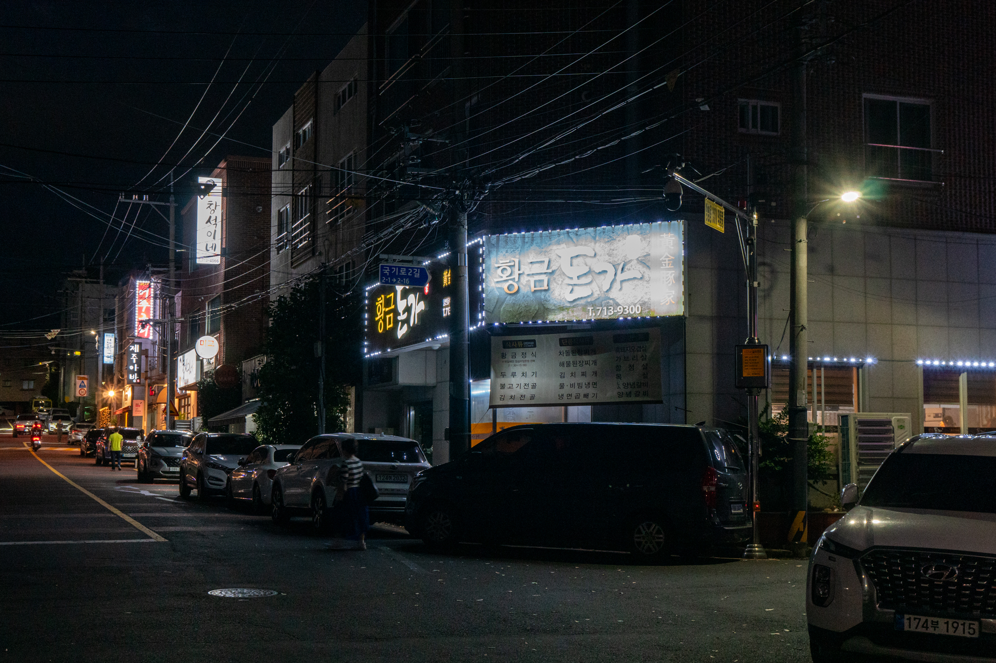 황금돈가 이미지