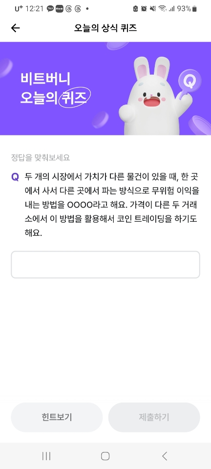 제로비트 이미지