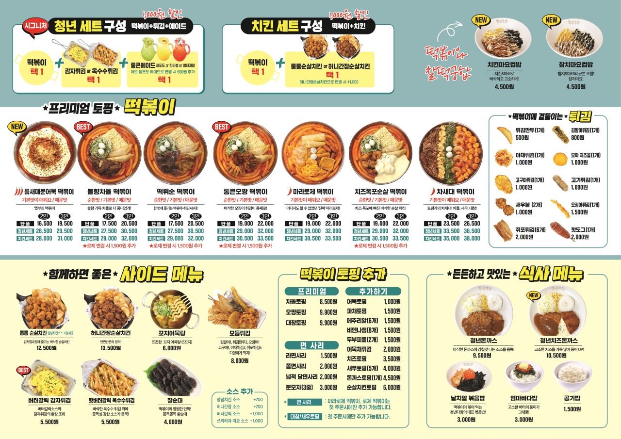 청년다방 이미지