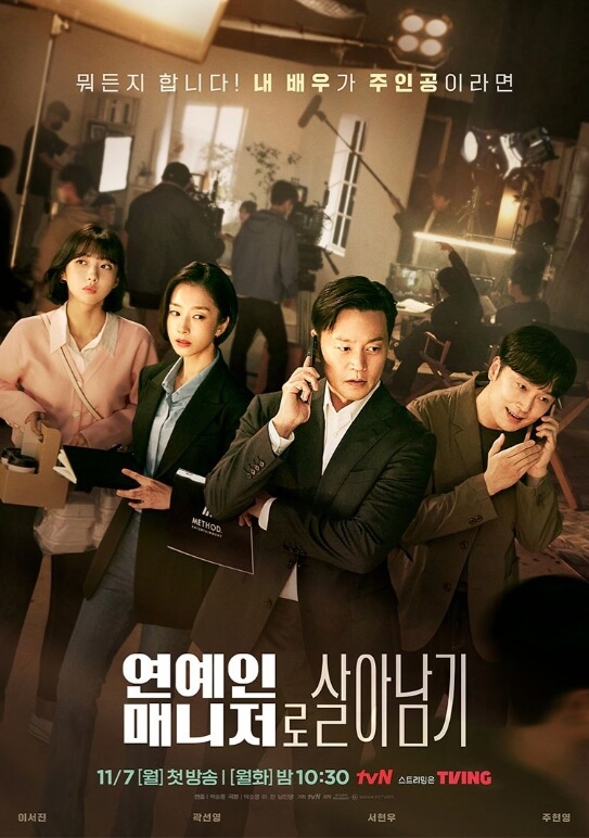 전화를받고있는남성의모습-단발머리여성의모습