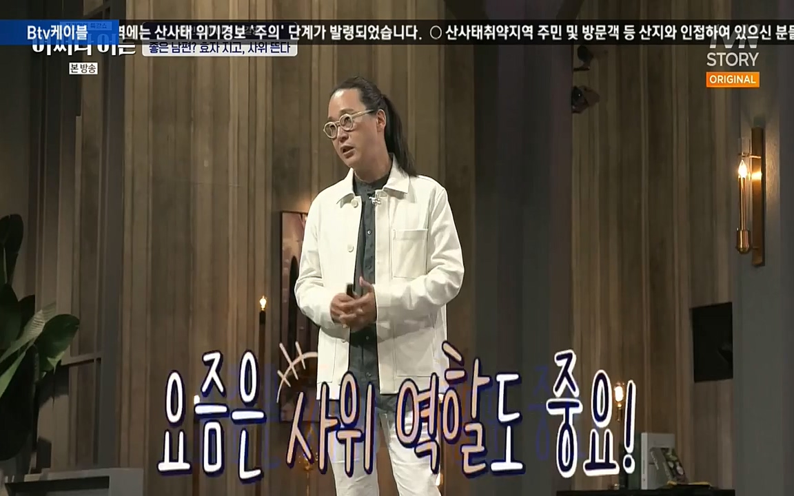 어쩌다 어른.E03.220624p-NEXT.mp4_20220828_180157.869.jpg