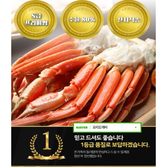  1등급 품질