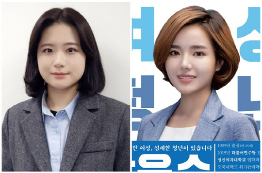  박은수, '당대표 출마' 박지현 공개 저격 "오직 자신의 '지위 상승'만을 위해.."