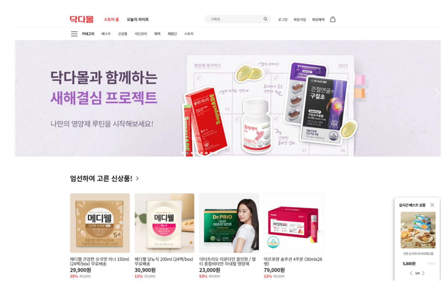 샵유통 이미지