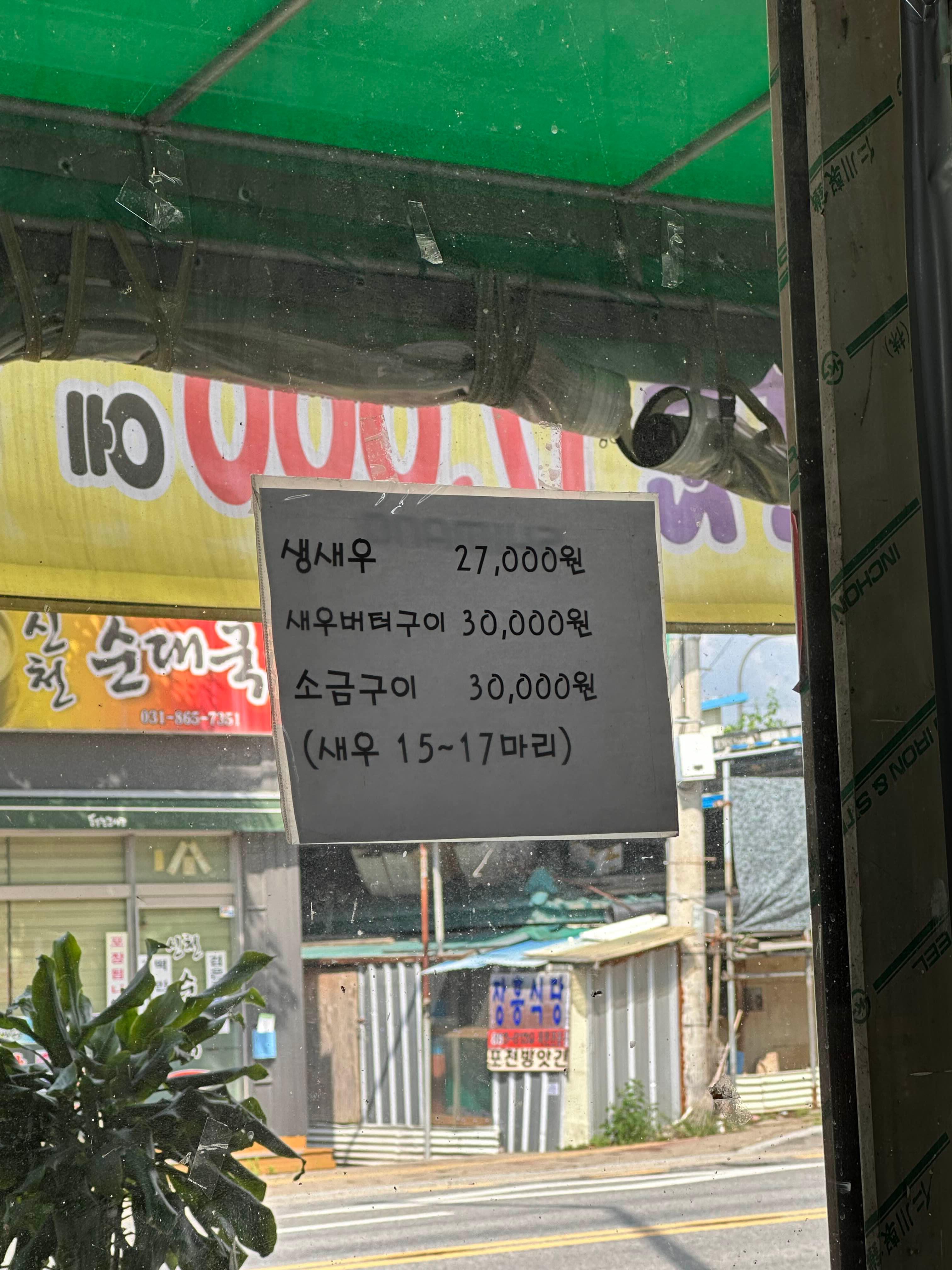 Hoetteullal (회뜰날) 2