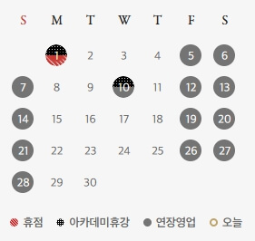김해-신세계백화점-4월-휴무