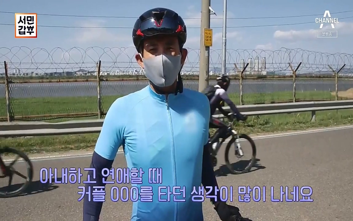 서민 갑부.E387.220612p-NEXT.mp4_20220612_181531.397.jpg