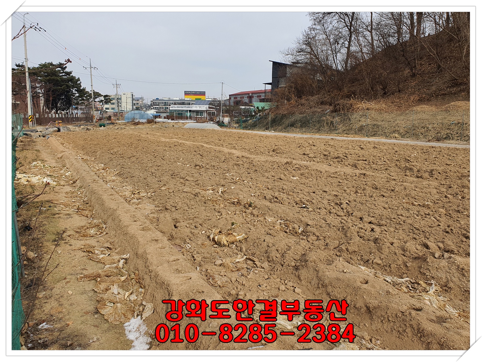 바른주택관리 이미지