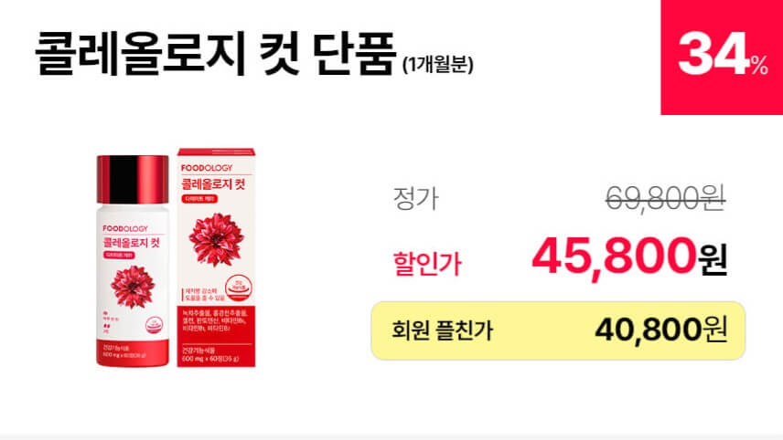 빨간통 이미지