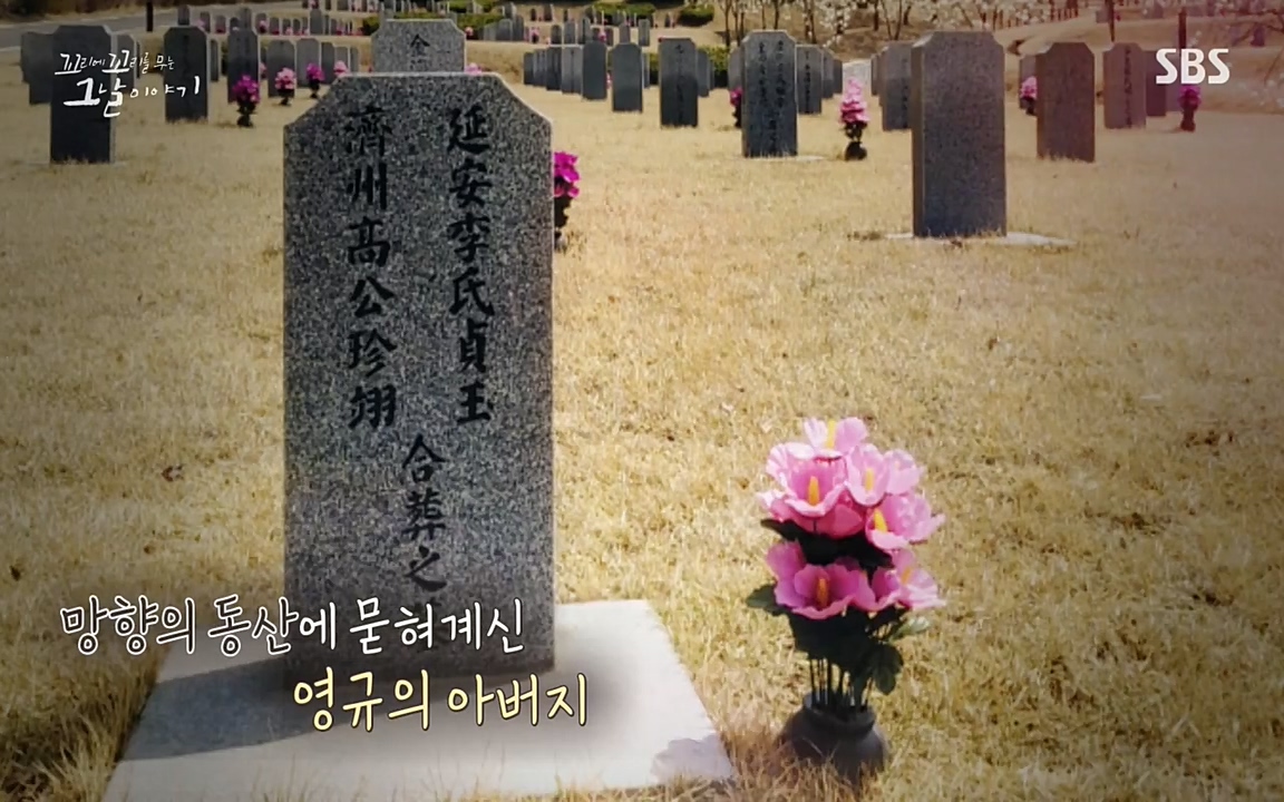 꼬리에 꼬리를 무는 그날 이야기.E25.220422p-NEXT.mp4_20220423_182018.266.jpg