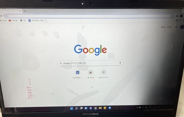 어두워진 모니터 화면
