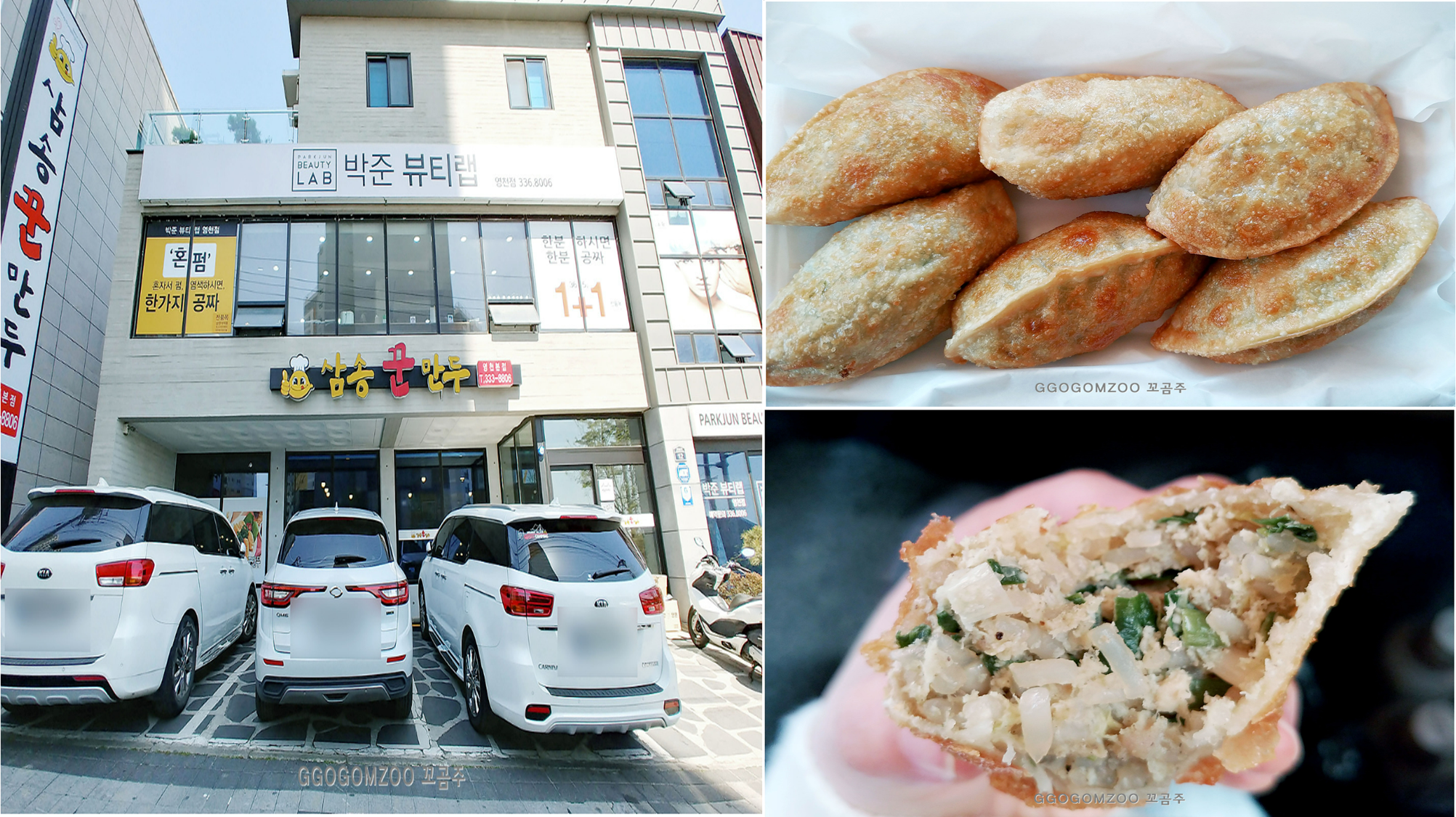 경북 영천에서 많이 찾아 가볼만한 음식점 / 카페 - 음식점 - 현지인 기준 음식점 방문리스트 경북 영천에서 많이 찾아 가볼만한 음식점 / 카페 - 음식점 - 현지인 기준 음식점 방문리스트