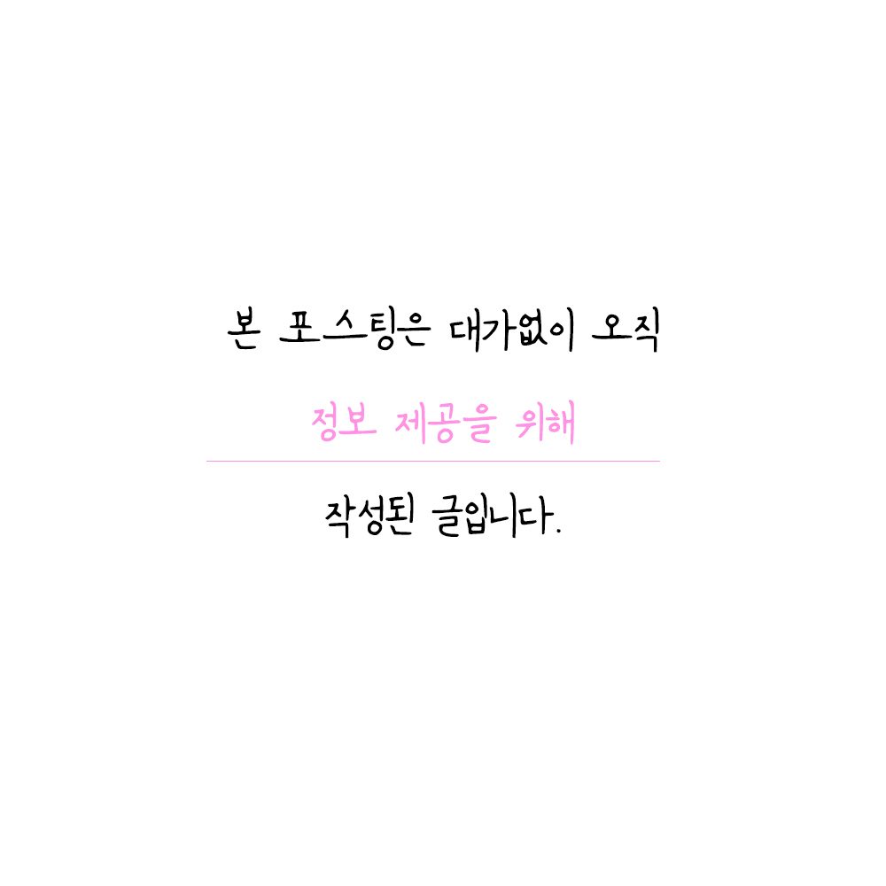  산후조리원 준비물 기록하기