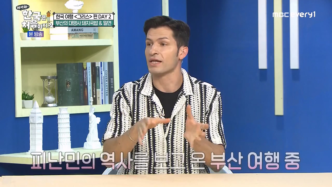 어서와 한국은 처음이지 시즌2.E321.240705p-NEXT.mp4_20240706_133227.313.jpg