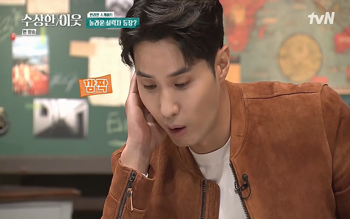 수상한 이웃.E02.220408p-NEXT.mp4_20220409_181001.839.jpg