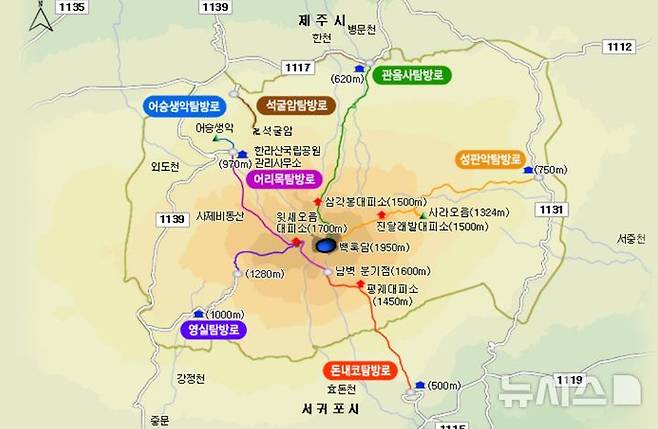2025 제주 한라산 백록담 탐방예약제 변경 안내 관련 사진