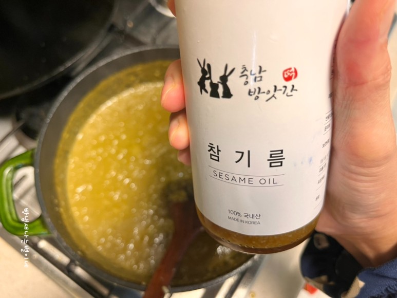 전복죽 만드는 법 종원 백 전복죽 전복 내장 넉넉 겨울 보양식 죽형 전복요리 9