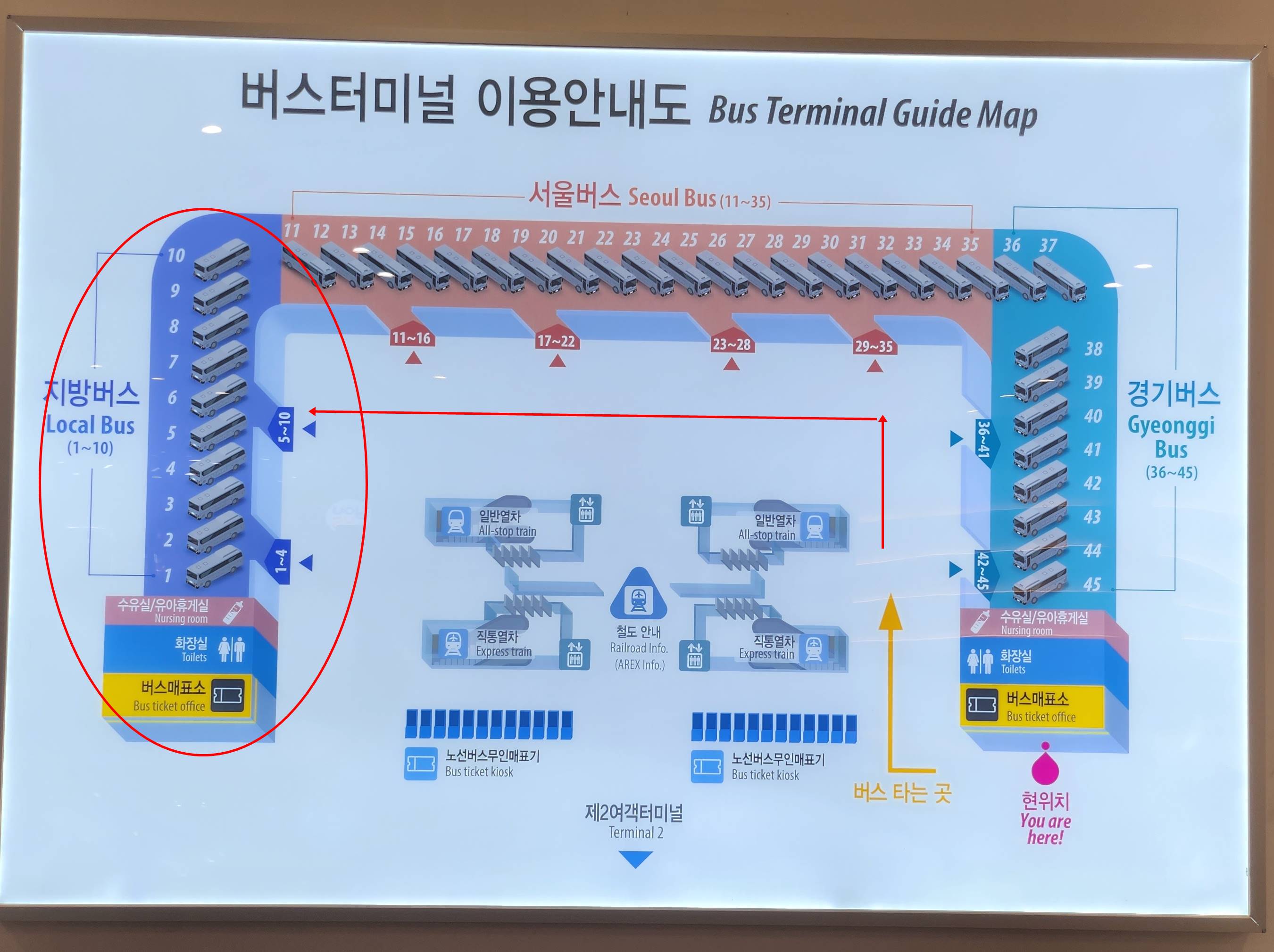 인천공항 리무진 버스터미널 이용안내도