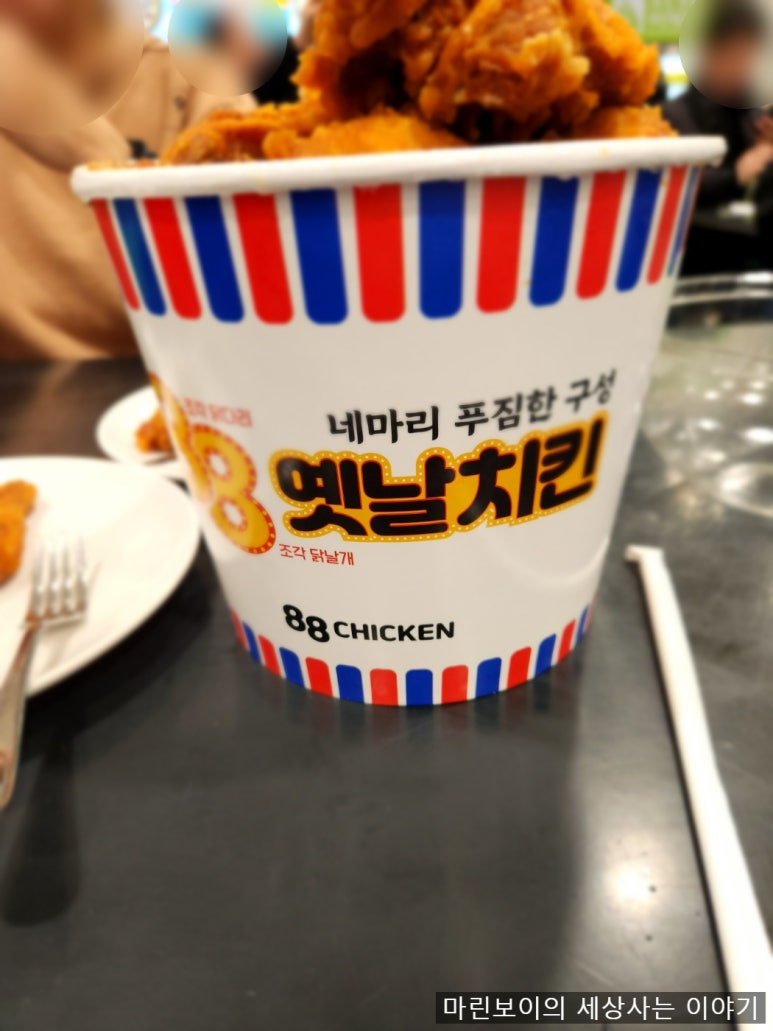 옛날치킨 이미지