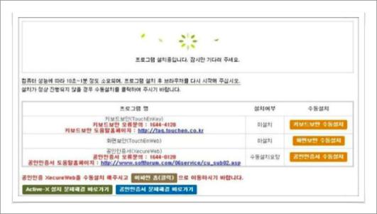 자동차 벌금 조회