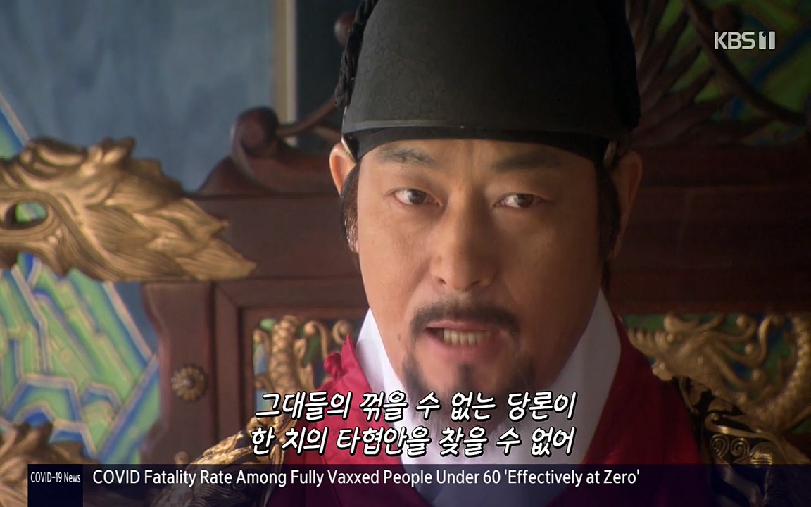 역사저널 그날.E351.220314p-NEXT.mp4_20220420_192743.568.jpg