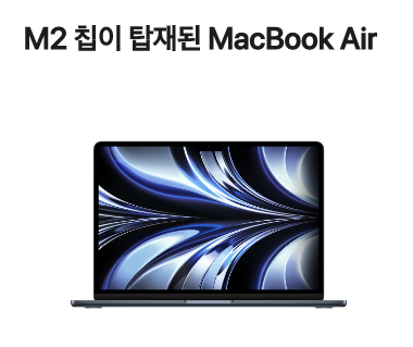  15형 MacBook Air는 모든 사용자를 위한 완벽한 노트북이 될 것