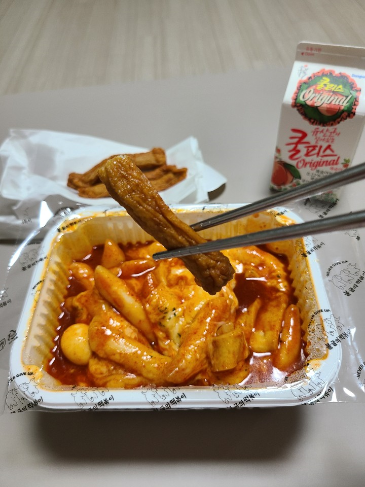 불굴의 떡볶이 어묵튀김 사진