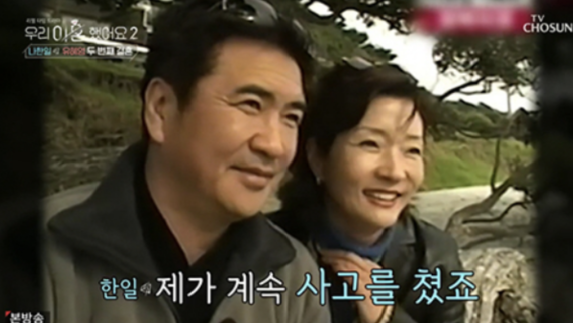  영화배우 유혜영 프로필 나이 고향 작품 딸 나혜진 (전남편 나한일)