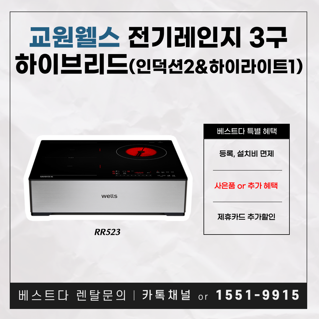 웰스시 이미지