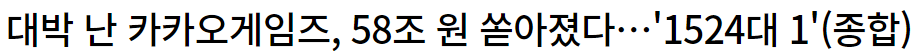 카카오21