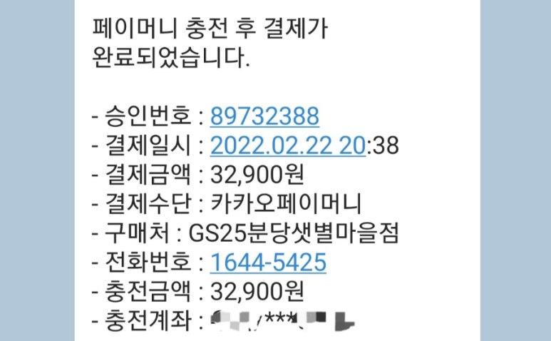 와인 행사 코스트코에서 산 꽁떼 디깜삐아노, 오이스터베이, 9
