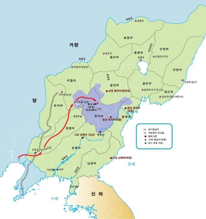 발해 이미지
