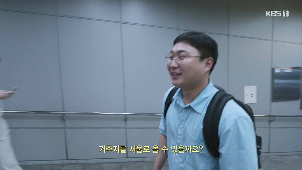 다큐 인사이트.E162.230915p-NEXT.mp4_20230917_174612.248.jpg