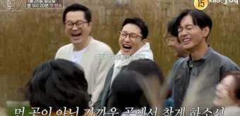 오래된 만남 출연진 및 촬영지 정보_2