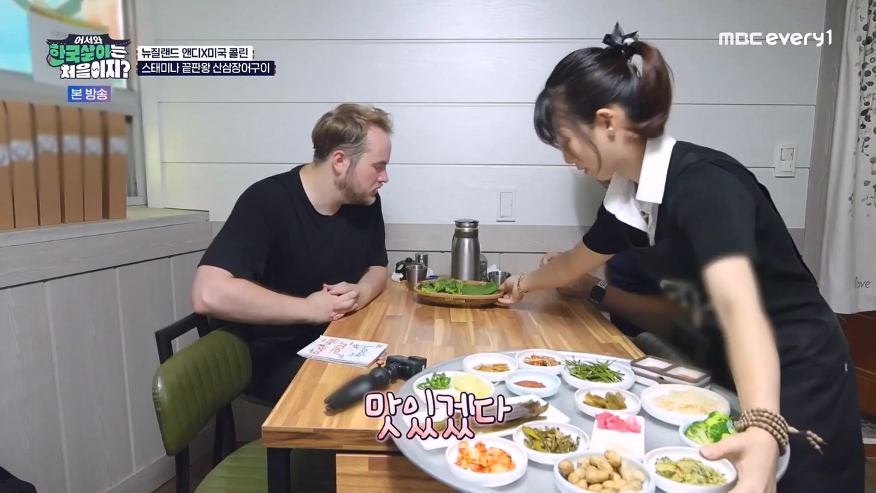 어서와 한국살이는 처음이지.E20.231003p-NEXT.mp4_20231004_202501.646.jpg