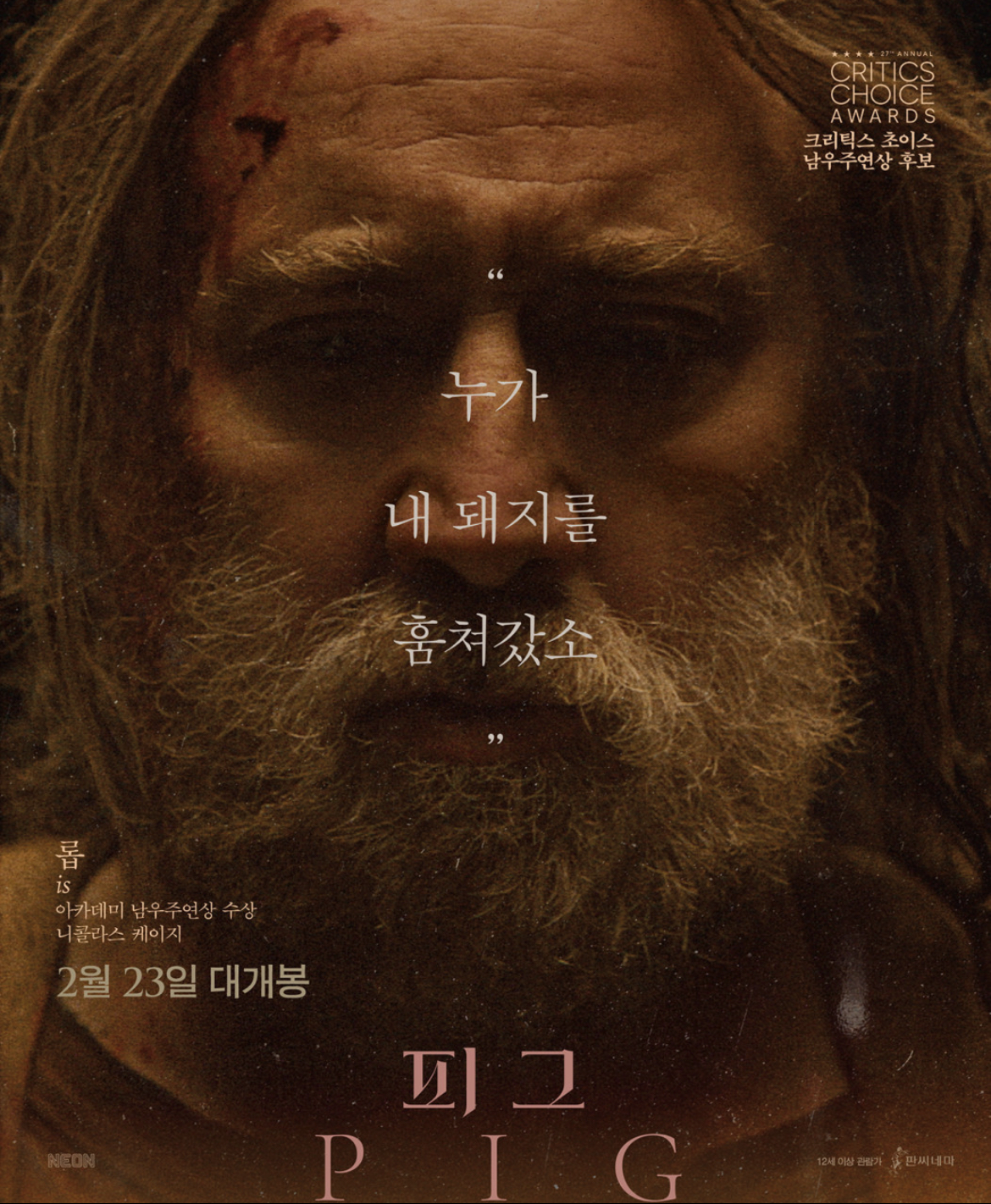 이미지피그 이미지