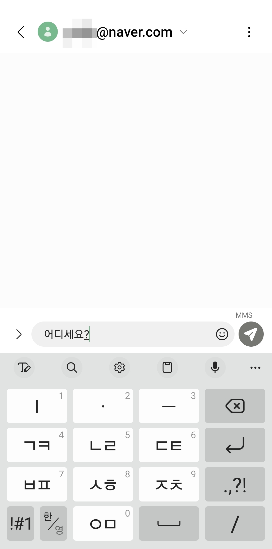 텍스트 입력하기