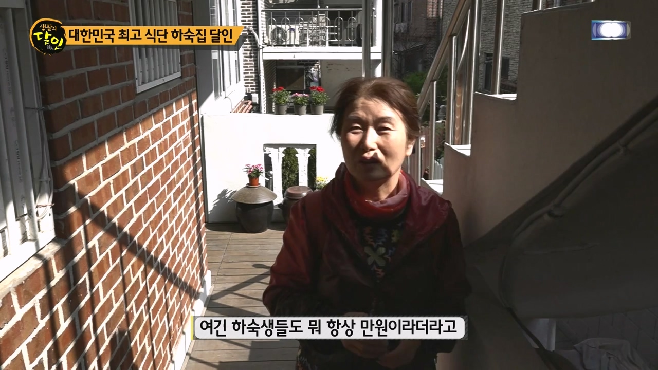 생활의 달인.E930.240409p-NEXT.mp4_20240409_201237.892.jpg