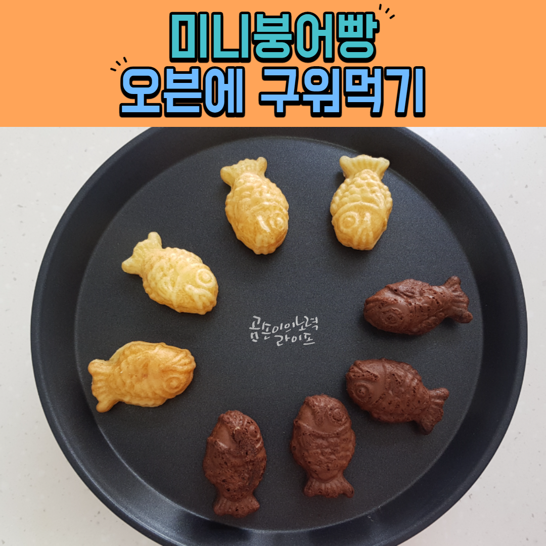  우리집이 붕세권이 아니어도 괜찮아c