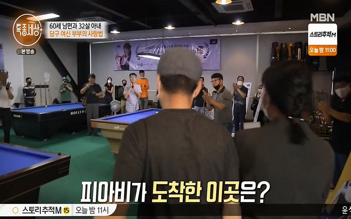 현장르포 특종세상.E528.220429p-NEXT.mp4_20220429_191444.107.jpg