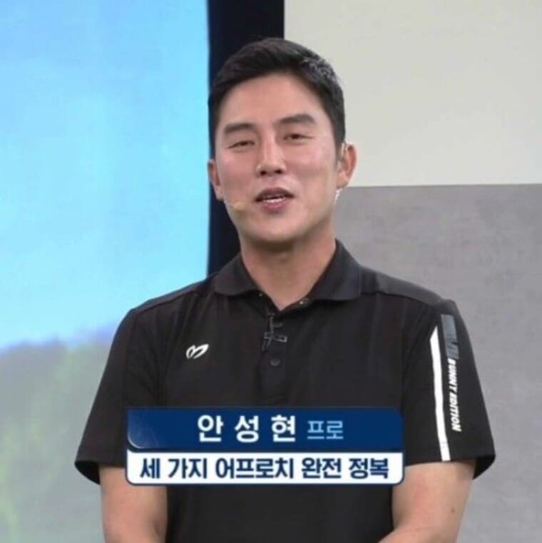 그룹-핑클-출신-가수-겸-배우-성유리-남편-프로골퍼-출신-안성현