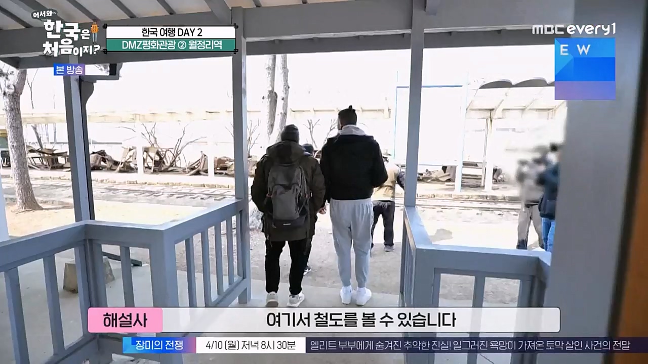 어서와 한국은 처음이지 시즌2.E257.230407p-NEXT.mp4_20230407_200611.183.jpg