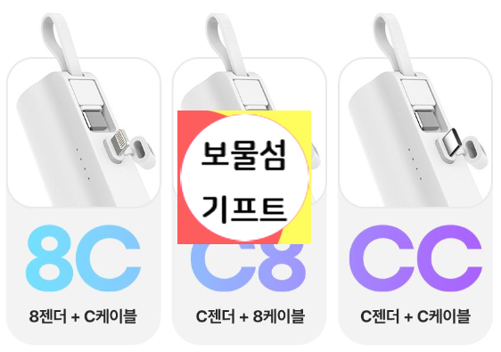  카드형 USB 메모리 제작 고급 판촉물 제작 사이트