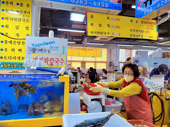 6시내고향 제부도 전곡항 수산물 회센터 간재미 무침 회 탕 맛집 추천