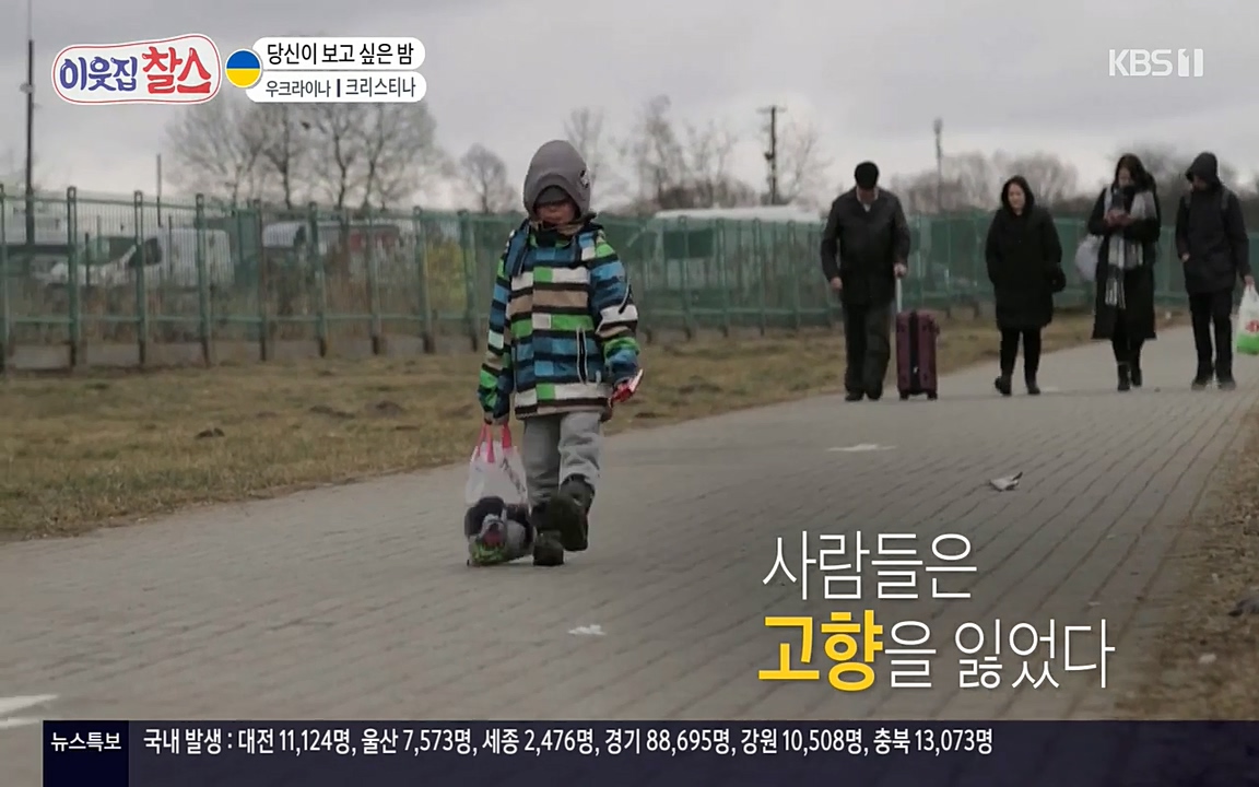 이웃집 찰스.E331.220330p-NEXT.mp4_20220330_180402.229.jpg