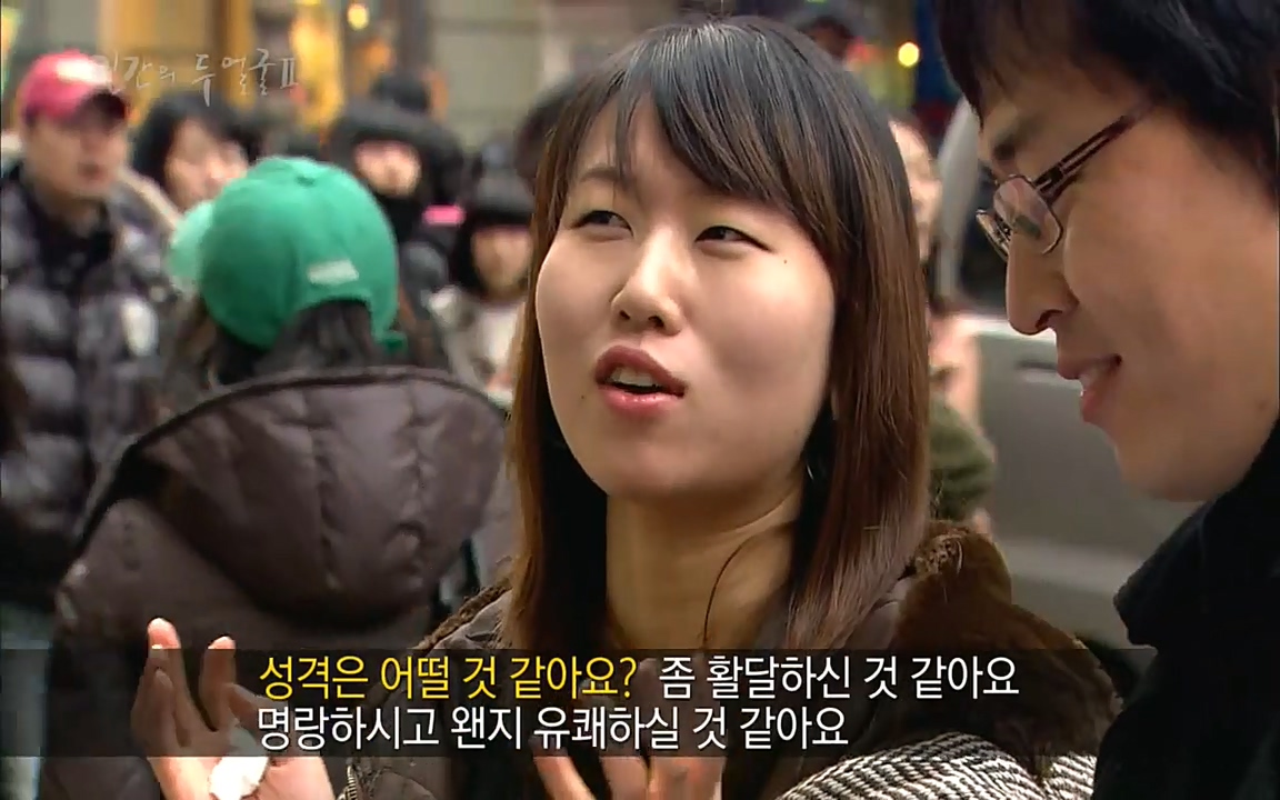 EBS 다큐프라임 - Docuprime, 인간의 두 얼굴2 제2부 아름다운 세상.mp4_20220608_205003.403.jpg