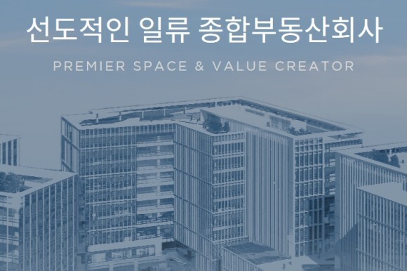(주)우미건설 이미지