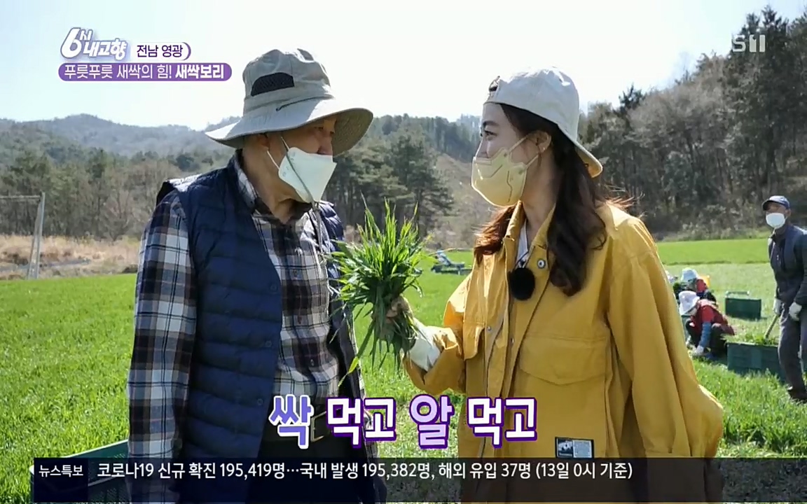 6시 내고향.E7510.220414p.H264-F1RST.mp4_20220419_182509.741.jpg