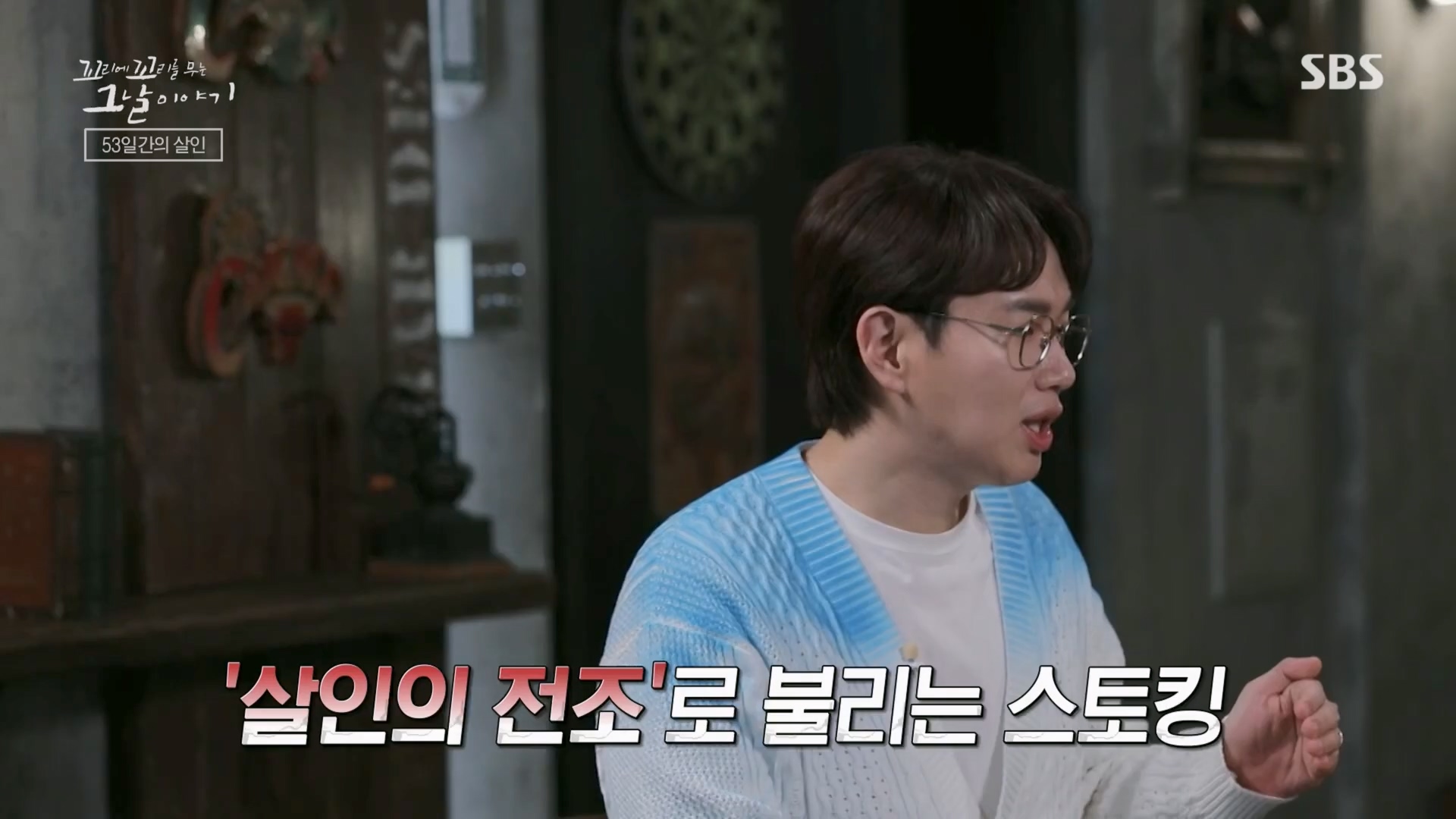 꼬리에꼬리를무는그날이야기.E74.230413p.H264-F1RST.mp4_20230415_144405.461.jpg