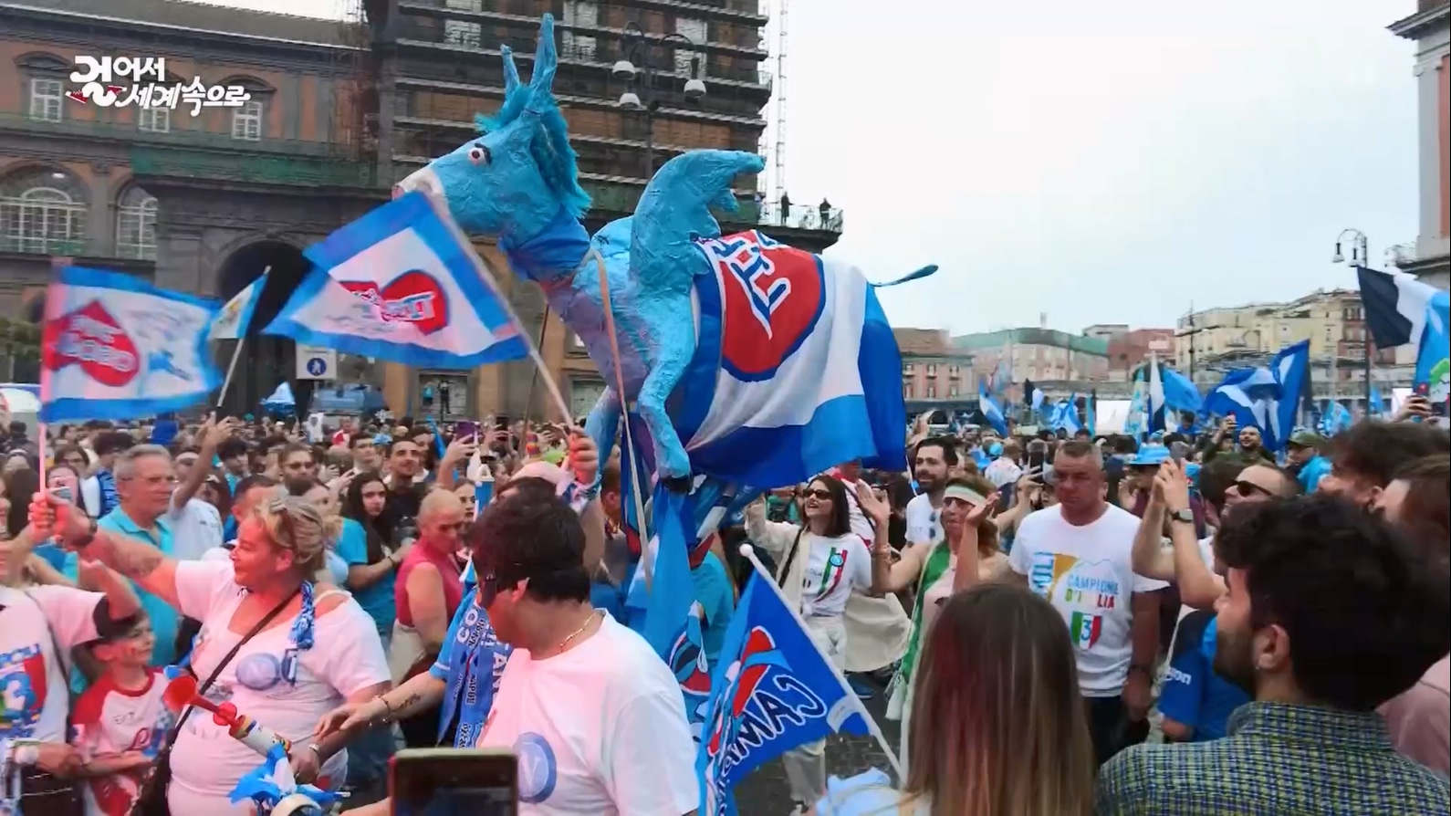 걸어서 세계속으로.E799.230708p.mp4_20230710_211604.244.jpg